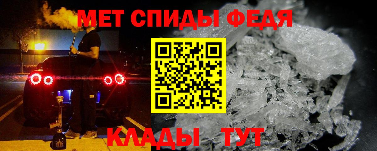 АМФЕТАМИН  Городец  АМФЕТАМИН 97% 