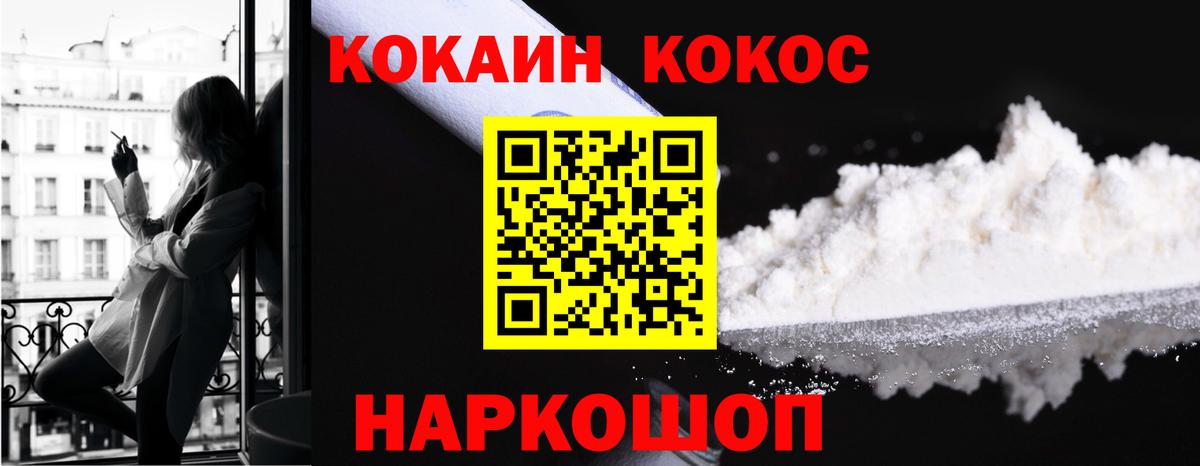 COCAIN VHQ Городец