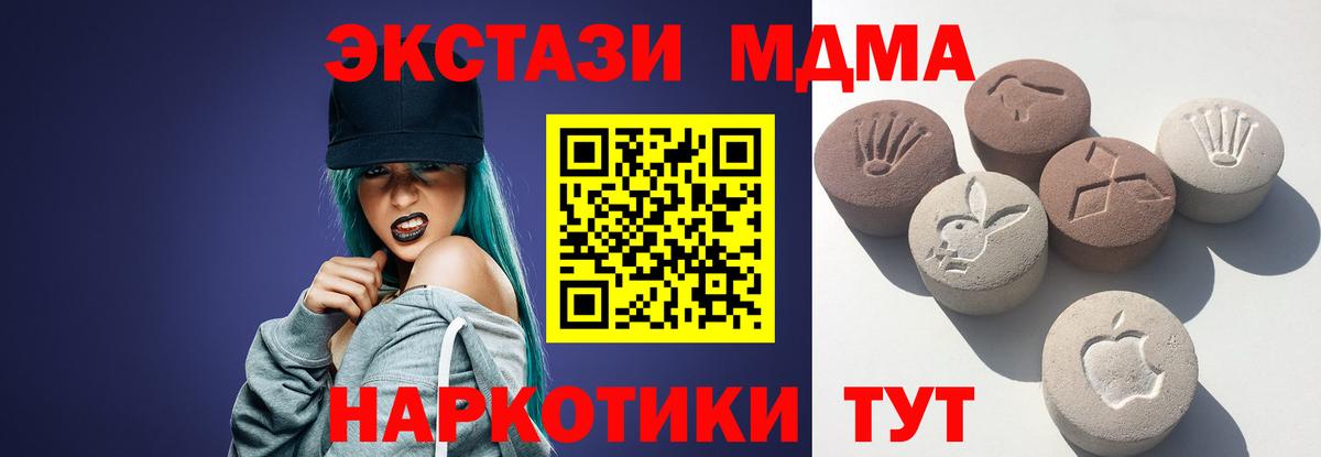 Экстази Cube Городец