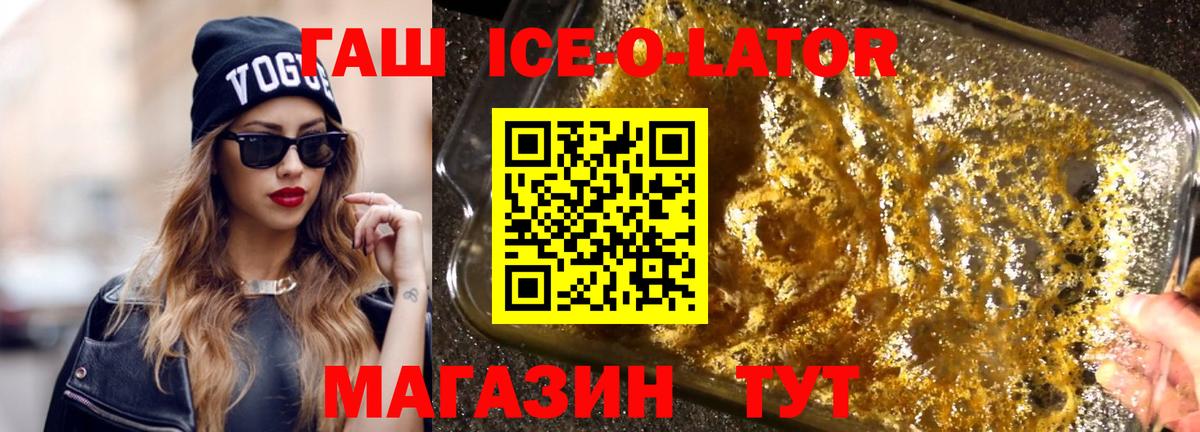 Гашиш  ГАШИШ гарик  Городец  Вход с VPN  ГАШИШ hashish 