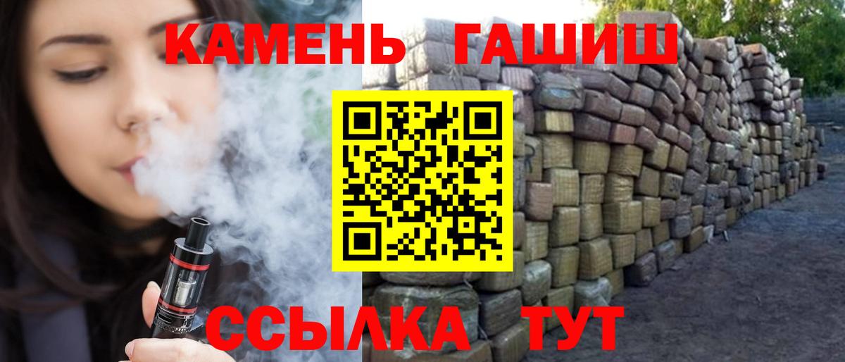 ГАШ убойный  Городец  Гашиш хэш 