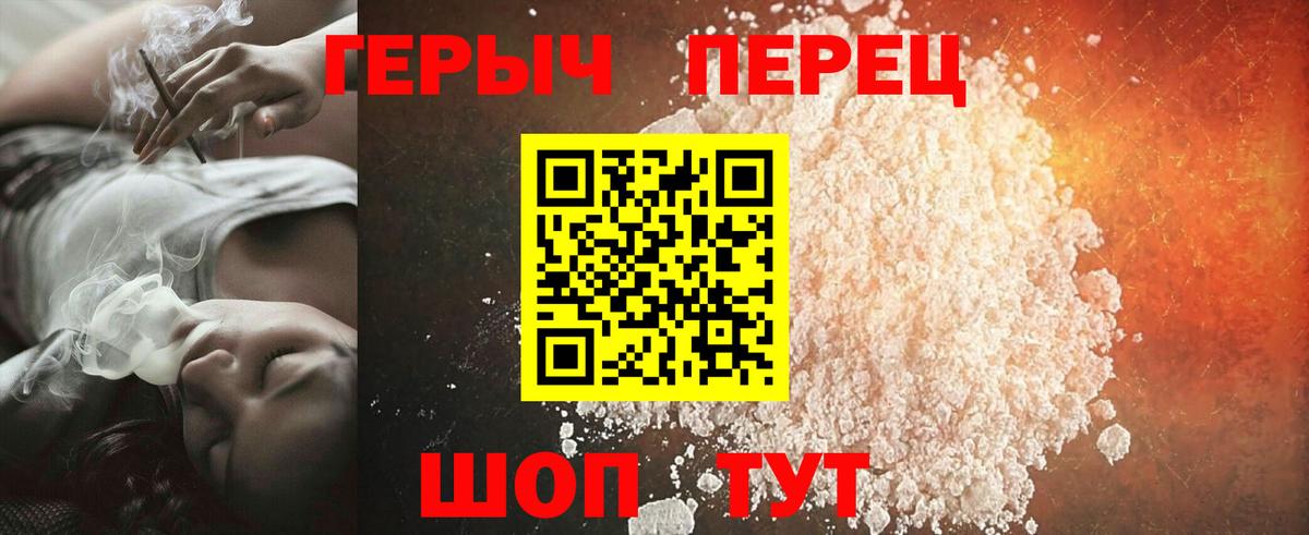 Героин афганец Городец