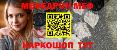 каннабис Волгодонск