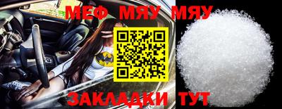 каннабис Волгодонск