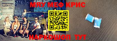 каннабис Волгодонск