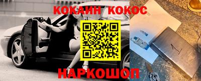 каннабис Волгодонск