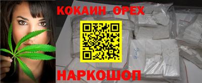 каннабис Волгодонск