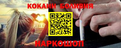 кокаин колумбия Малоярославец