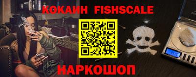 кокаин колумбия Малоярославец