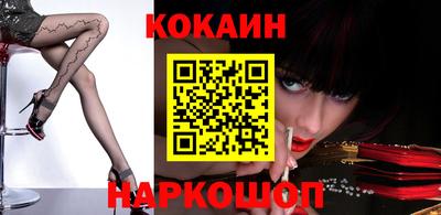 марки nbome Моздок