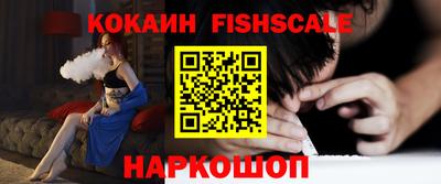 кокаин колумбия Малоярославец