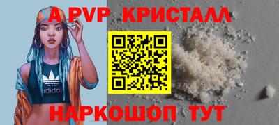 а пвп мука Мариинск