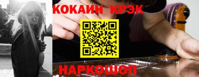 кокаин перу Волжск