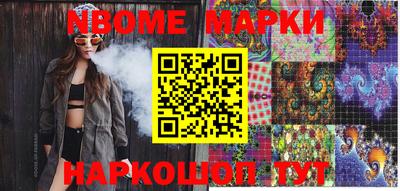 прущие грибы Можайск