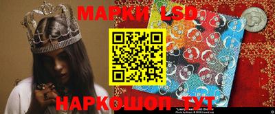 каннабис Волгодонск