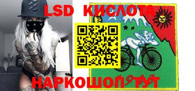 MESCALINE Можга