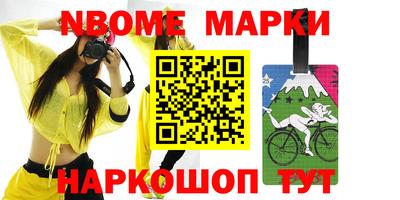 каннабис Волгодонск