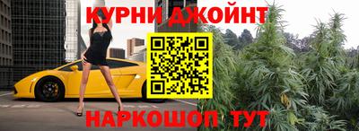 каннабис Волгодонск