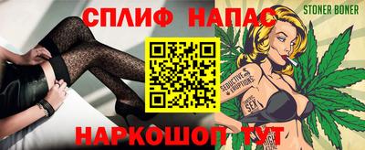 каннабис Волгодонск