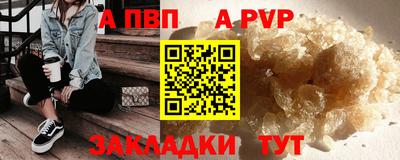 кокаин перу Волжск