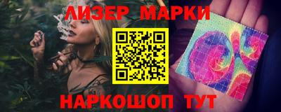 марихуана Малгобек