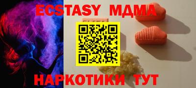 марихуана Малгобек