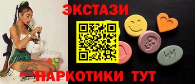 mdma Волжский