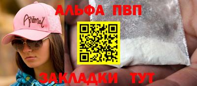 каннабис Волгодонск