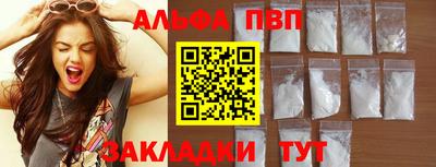 кокаин перу Волжск