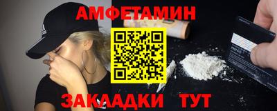 mdma Волжский