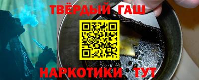 марихуана Малгобек