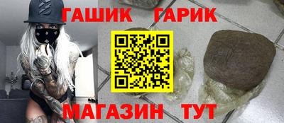 марихуана Малгобек