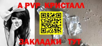 марихуана Малгобек