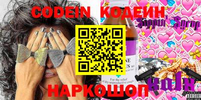 кокаин перу Волжск