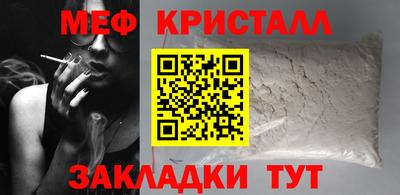 mdma Волжский