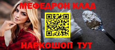 каннабис Волгодонск