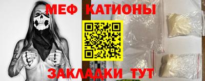 марки nbome Моздок