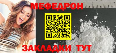 каннабис Волгодонск