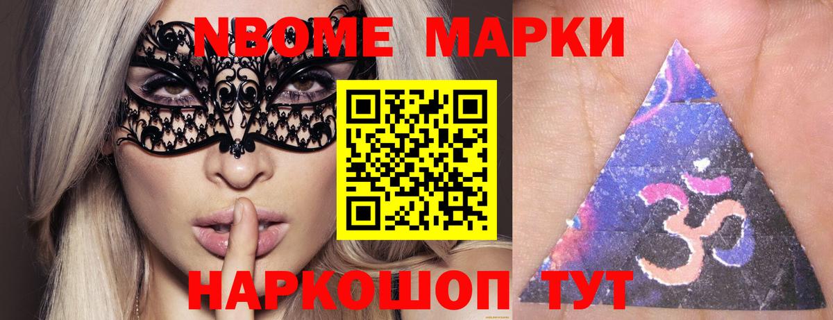 Лсд 25 экстази ecstasy Городец