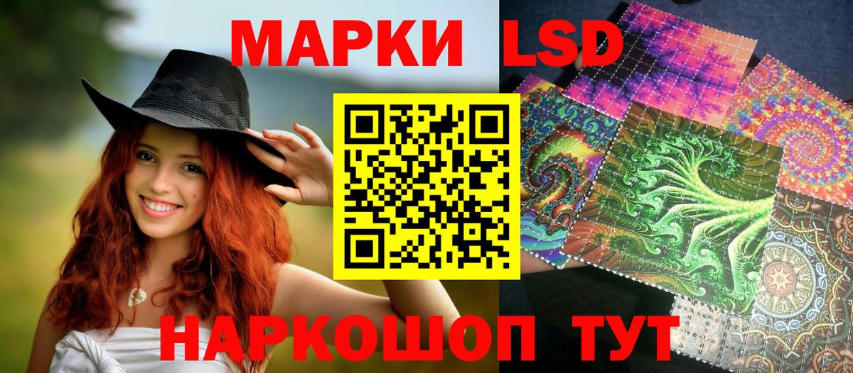 Наркотические марки 1,8мг  Вход с VPN  Городец  Наркотические марки 1,8мг 