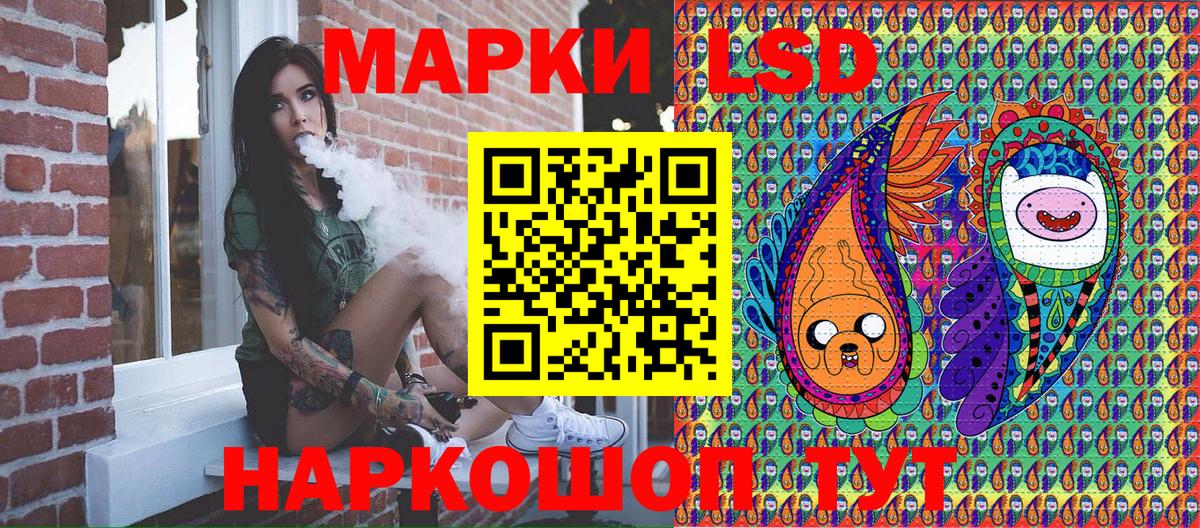 Наркотические марки 1,8мг  Городец  купить наркоту  Наркотические марки 1,8мг 