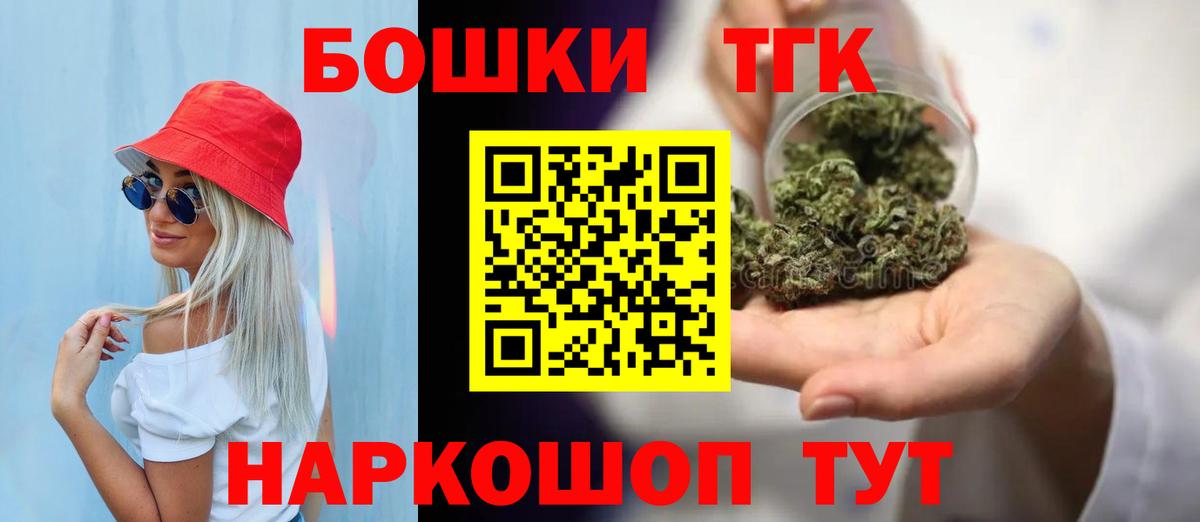 Каннабис гибрид Городец