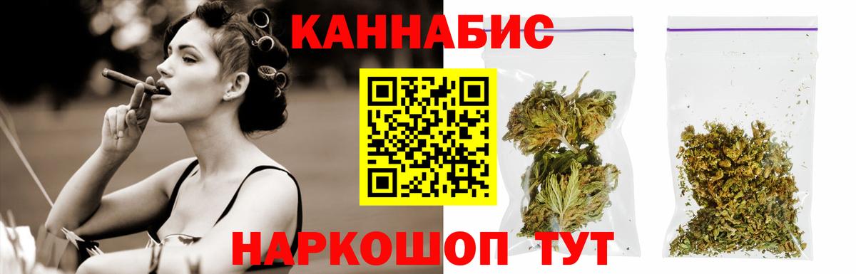 Бошки Шишки сатива  Шишки марихуана LSD WEED  Марихуана AK-47  Городец 